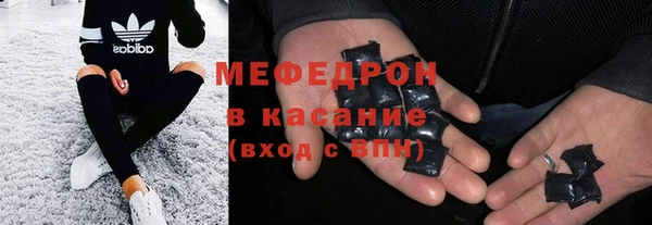 COCAINE Богородицк