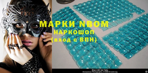 MDMA Premium VHQ Бугульма