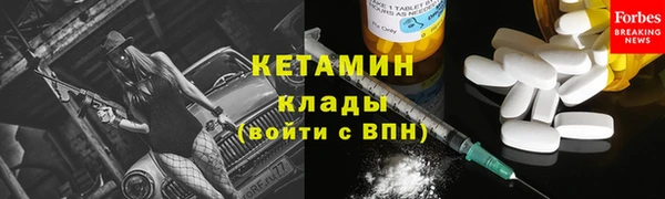 COCAINE Богородицк