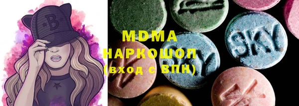 MDMA Premium VHQ Бугульма